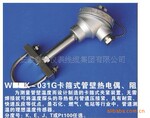 卡箍式管壁热电偶