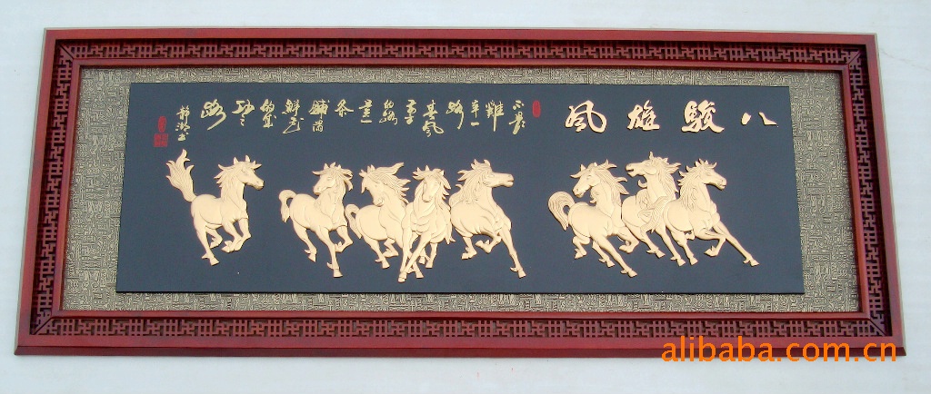 【套框 大展宏图 一帆风顺 如意 八骏实木装饰画