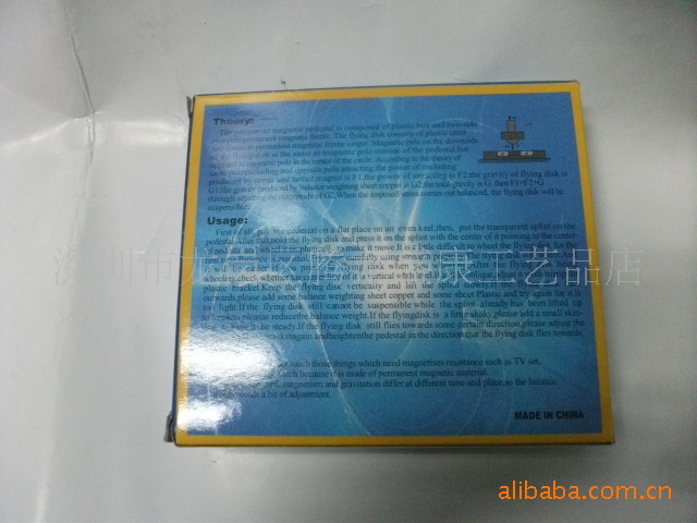 磁悬浮陀螺\/ UFO\/\/ 盗梦空间 陀螺 礼品 男生 实用，磁悬浮陀螺\/ UFO\/\/ 盗梦空间 陀螺 礼品 男生 实用生产厂家，磁悬浮陀螺\/ UFO\/\/ 盗梦空间 陀螺 礼品 男生 实用价格 - 百贸网