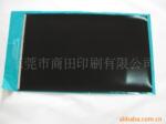 ��Ӧ hp indigo ����ӡˢ������Ƥ��