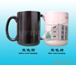 新奇特产品:变色杯,色釉杯,陶瓷杯,DIY马克杯
