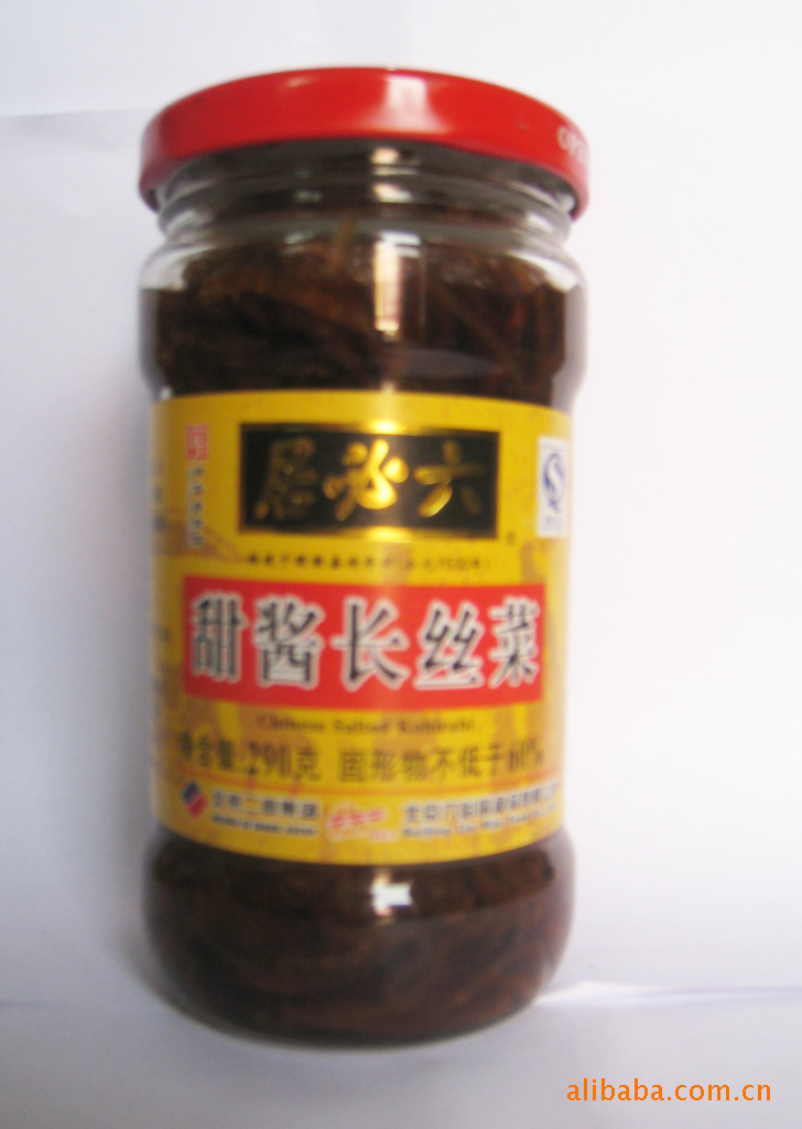 【绿泽250g野山杏仁】价格,厂家,图片,其他香料