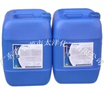 双氧水稳定剂 太洋纺织用品 洗水助剂