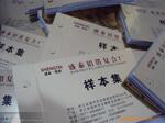 供应320克铝箔卡纸