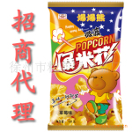 加盟代理 KTV夜场 流通 商超 即食袋装爆米花 玉米花