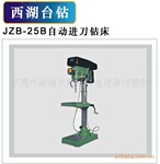 ��Ӧ����JZB-25B ��ҵ���Զ������괲����̨��
