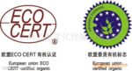 提供欧盟、美国、日本有机产品认证