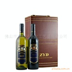 大量现货供应双支装棕色皮制红酒包装盒 红酒礼盒 葡萄酒盒