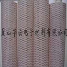华云特价销售皇冠DS31-7075双面胶带