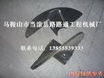 德玛格DF135C摊铺机叶片