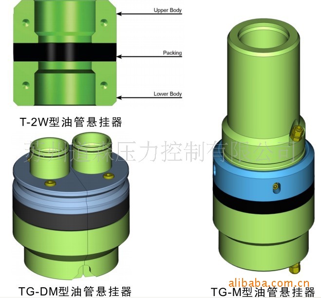 油管悬挂器图片,油管悬挂器图片大全,苏州道森钻采设备股份有限公司-1