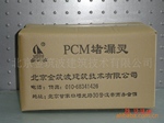供应防水材料:水不漏(用于带水堵漏)
