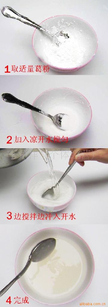 【<em>湘妹子旗舰店</em>】美白丰胸 罩杯up up up! 野生