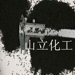 供应SLCMS-200碳分子筛