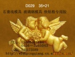 优质石膏线模具130元量大优惠欢迎选购