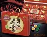 供应优质江西特产送礼佳品---滕顺心如意月盒装月饼