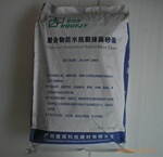 聚合物防水抗裂抹面砂浆