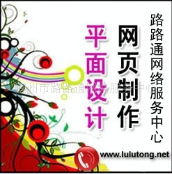 网络工程-杭州网站制作、网页设计,维护,推广,