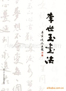 ��ī��ʢ�� �������l(xi��ng)��