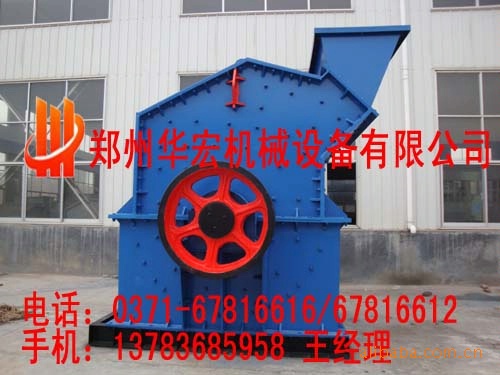 高效人工制砂机 小型制砂机 大型制砂机