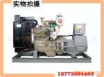 ����ֱ��|ȫ���ֻ�24KW����˹������� ���ͷ����