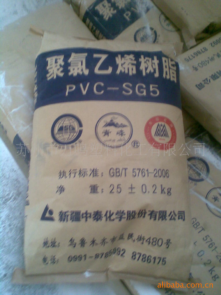 长期新疆中泰5型PVC聚氯乙烯树脂粉价格及生
