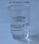 供应362亚克力摔不破小酒杯