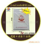 专业生产 质优价廉可重复使用任何规格及印刷扣手冰袋保温袋