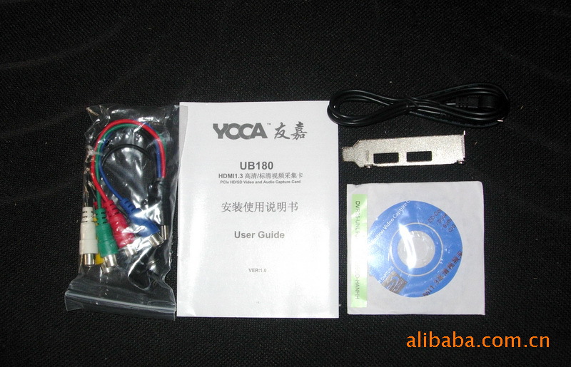 特质品牌友嘉UB180 HDMI 高清视频采集卡 色
