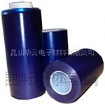 华云销售PCB明蓝保护电镀胶带