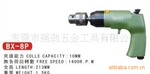 台湾BOOXT牌气钻,BX-8P正反气钻,手提式气动攻牙机