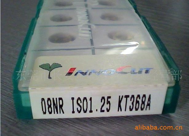 英诺威螺纹08IRISO1.25牙刀片
