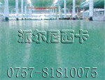 ��Ӧ��Զ�����޳���ҵ��ƺ��
