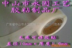 CD盒行业用胶粒,可移胶点,无痕胶点