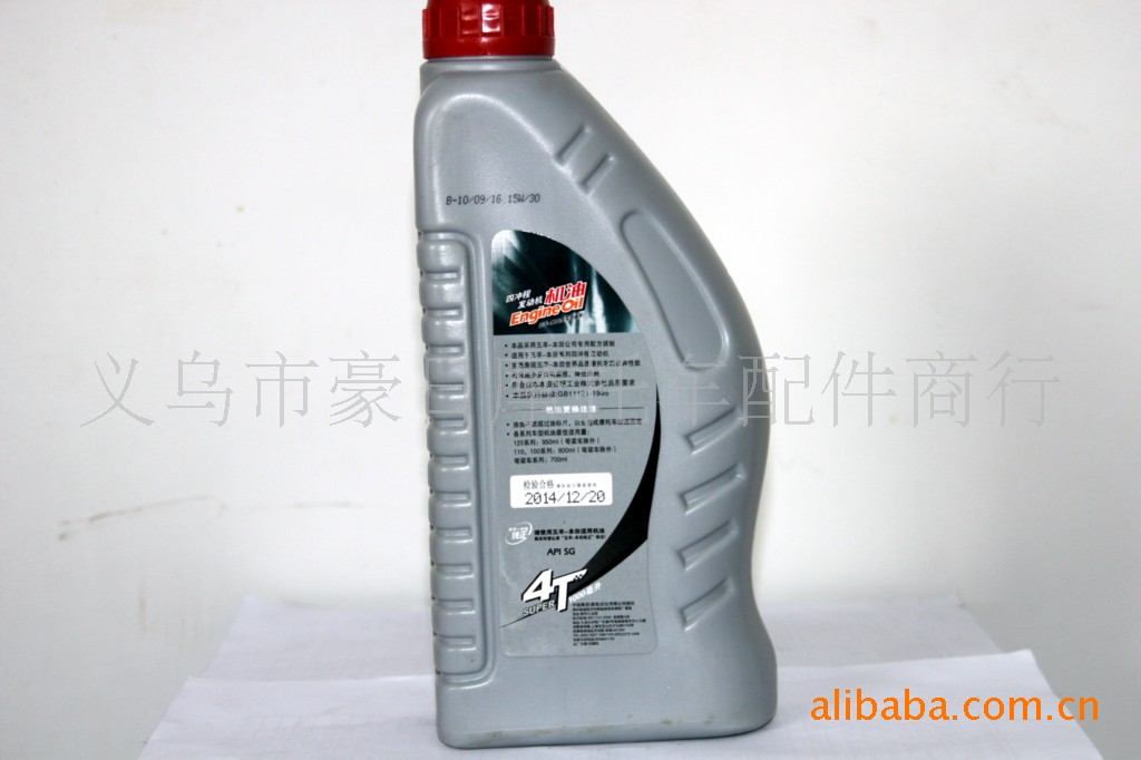 【批量供应豪爵4T机油(图)】价格,厂家,图片,摩