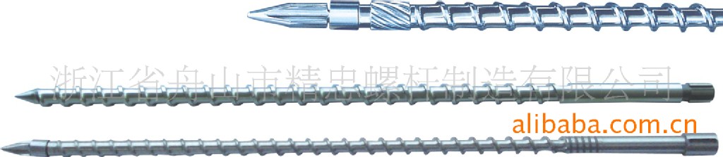 注塑机螺杆
