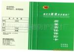 重庆奥德7451卷闸门防盗锁保险限额二万样图