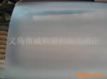 供应PVC全新透明磨砂