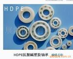 塑胶轴承 6006 6001 高速轴承陶瓷轴承耐高温轴承