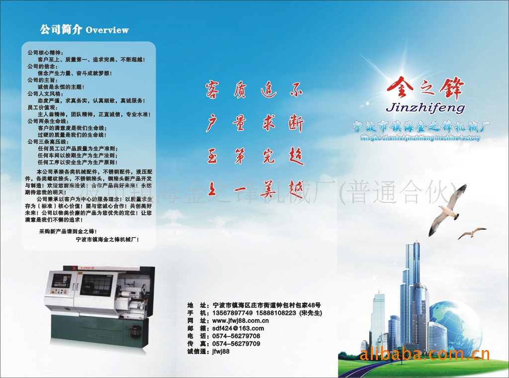 供应不锈钢接头 不锈钢精密接头 不锈钢螺纹接头