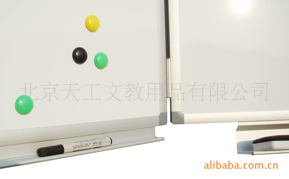 【供应亮银色的碱砂氧化铝合金边框折叠白板 