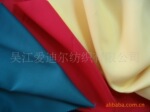 供应300DX300D涤纶华达呢面料 制服面料
