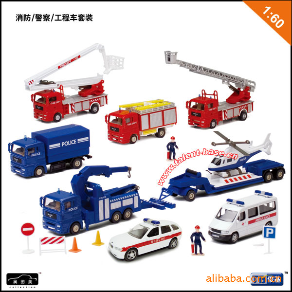 奥图美1:60消防\/警察\/工程车(0680)合金车模型