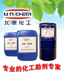 供应玻璃纤维非织造织物粘合剂用交联剂(图)