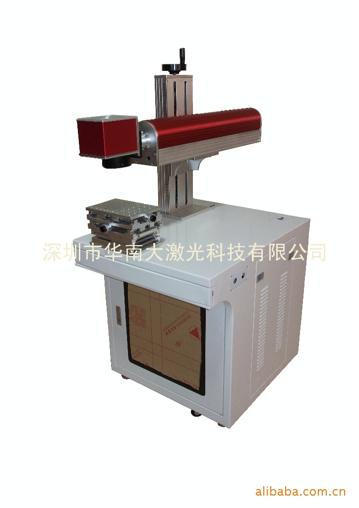 特卖华南大品牌半导体激光打标机HND-DP100