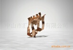 ��Ӧ���ء���ͷ��������������