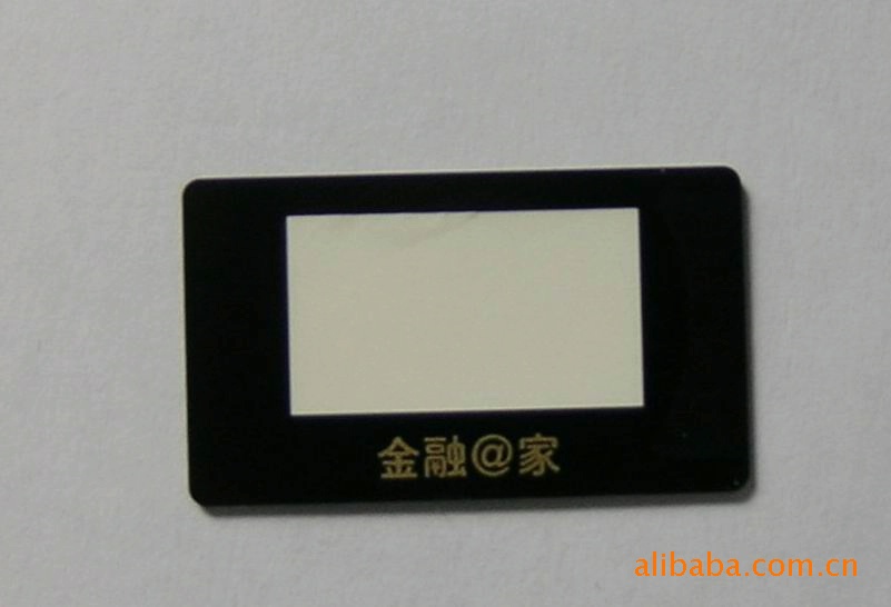 手机保护套-[金融@家]银行类电子产品显示镜片