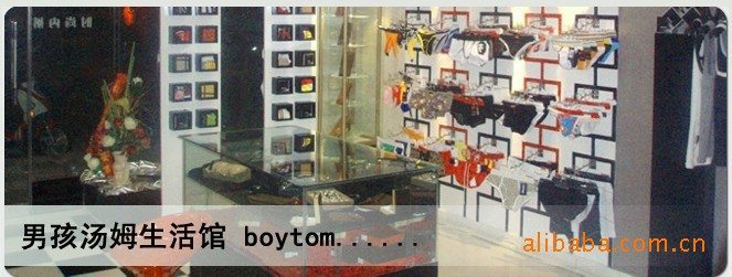 <em>内裤</em>-<em>因他趣</em>INTOUCH<em>男士内裤</em> 三角 天竹 <em>男士</em>