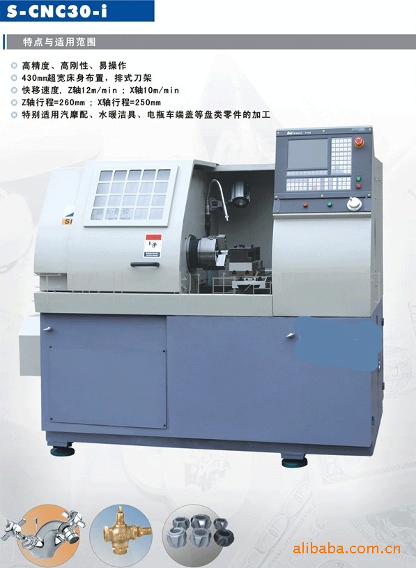 供应玉环数控车床,玉环机床厂、北一数控机床CK6130