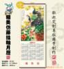 ��Ӧ2011��ˮ�����ٹ���,ר�����,��������Ʒ
